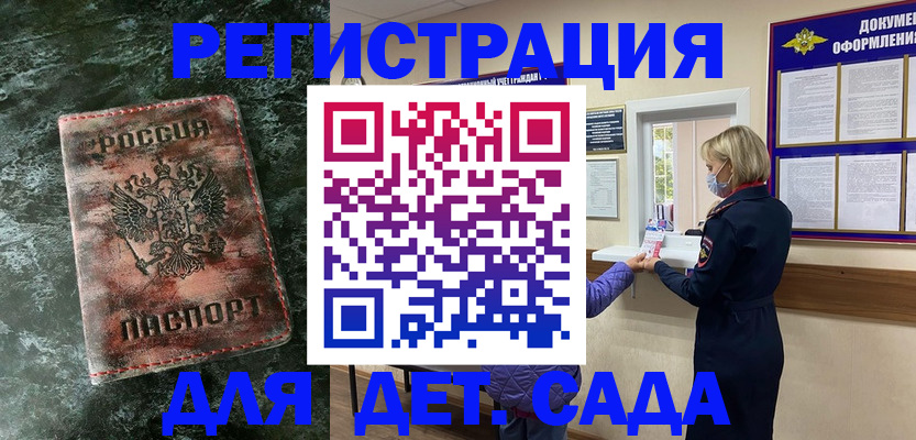 временная регистрация поиск в Дубовке