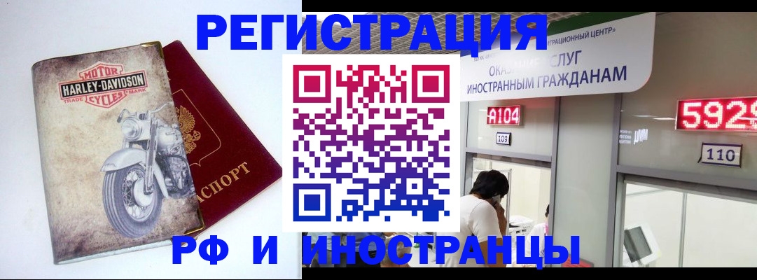 регистрация в Дубовке