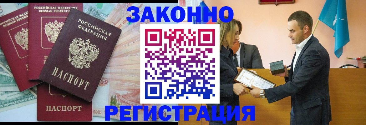 пропишу в квартире в Дубовке