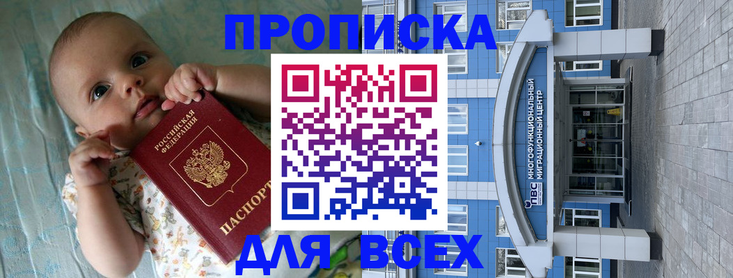 пропишу в квартире в Дубовке